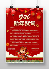 2026��������شʴ��ںش���ֽ�ؿ�����