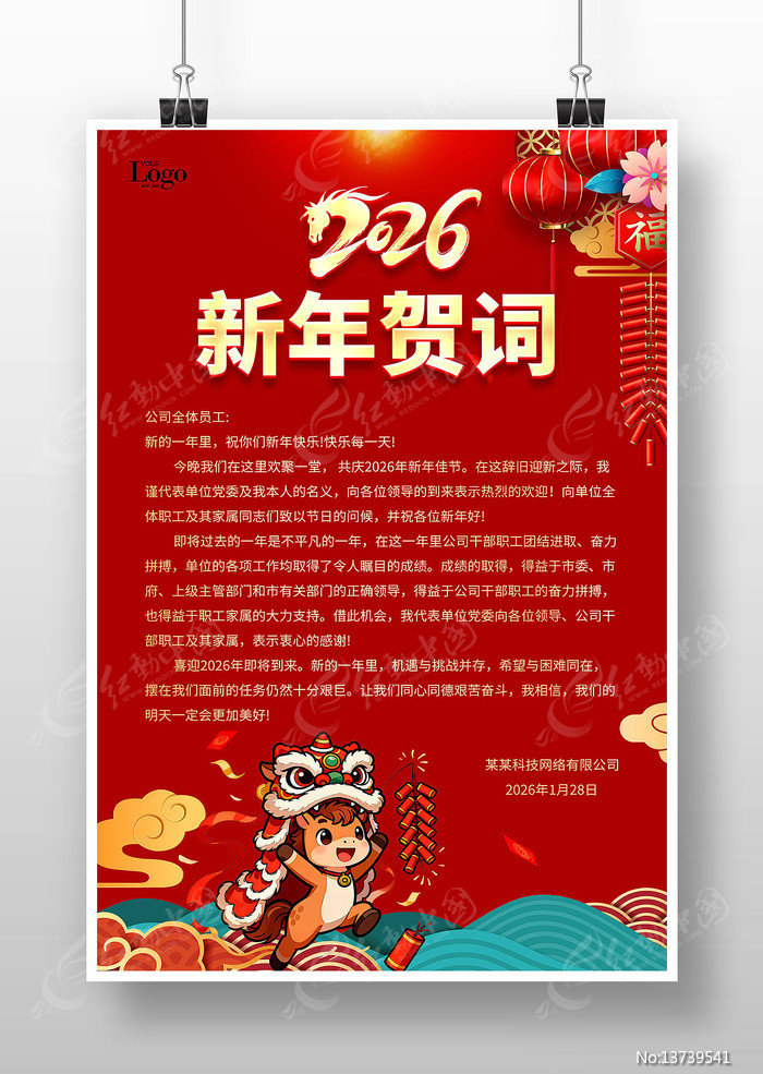 2026��������ش��´����ںشʺؿ����