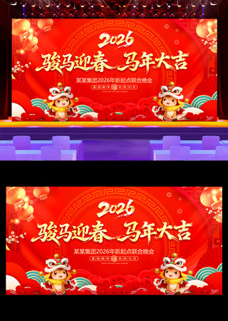 2026����������ᱳ������չ��