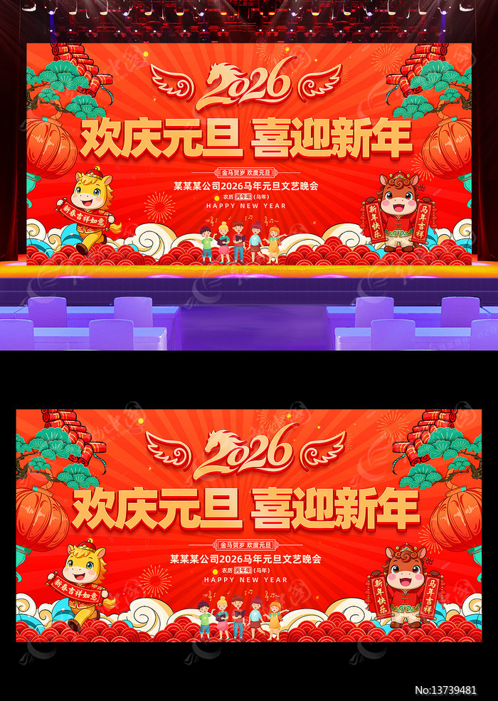 2026��������Ԫ�������´���̨����չ��