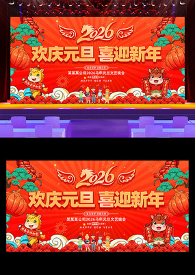 2026��������Ԫ�������´���̨����չ��