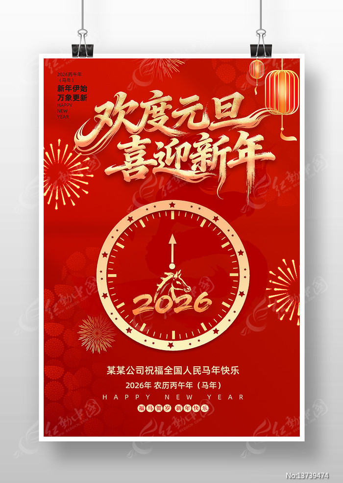 2026����Ԫ������������������