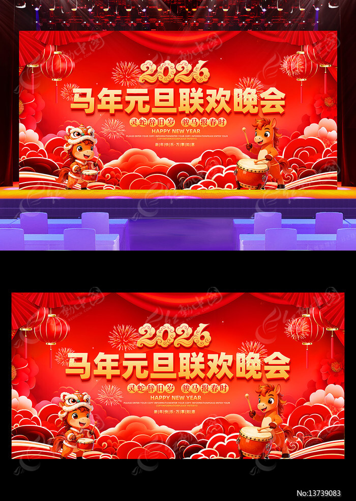 2026����Ԫ���������ᴺ�ڱ���չ�����