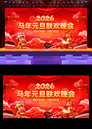 2026����Ԫ���������ᴺ�ڱ���չ�����