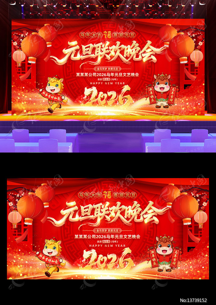 2026����Ԫ����������Ԫ��������̨����