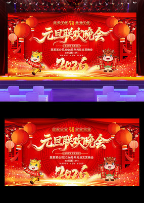 2026����Ԫ����������Ԫ��������̨����