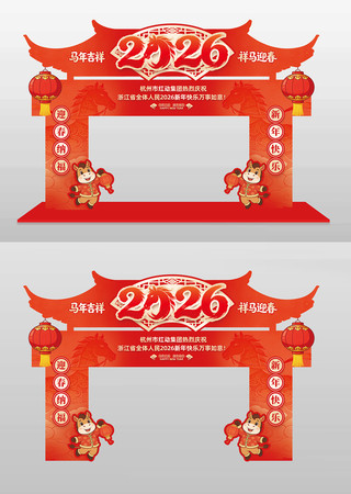 2026����Ԫ�������´����¹��Ų������