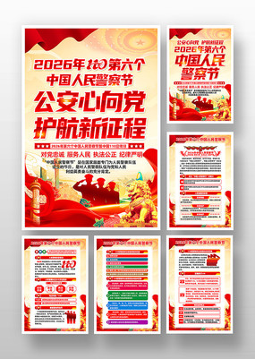 2026��110�����յ�6������ڹһ�