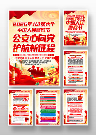 2026��110�����յ�6������ڹһ�