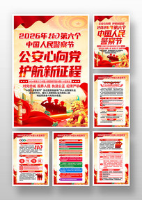 2026��110�����յ�6������ڹһ�