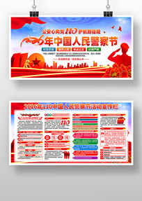 2026��110�����յ�6�������չ��