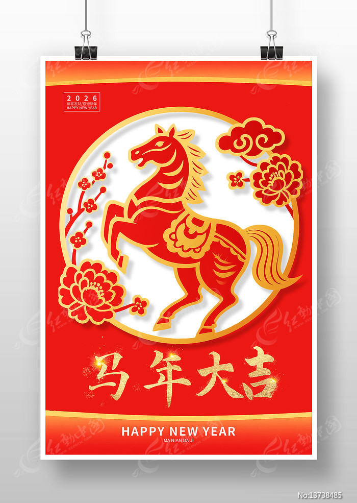 2026������󼪺������