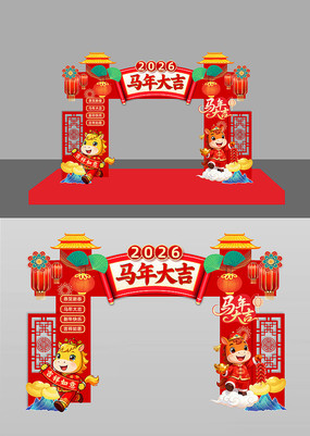 2026����������괺�ڹ�������