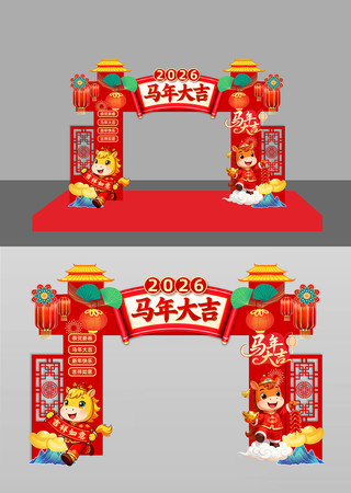 2026����������괺�ڹ�������