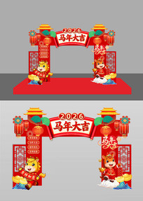 2026����������괺�ڹ�������