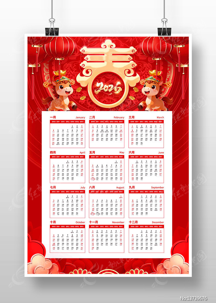 2026���������