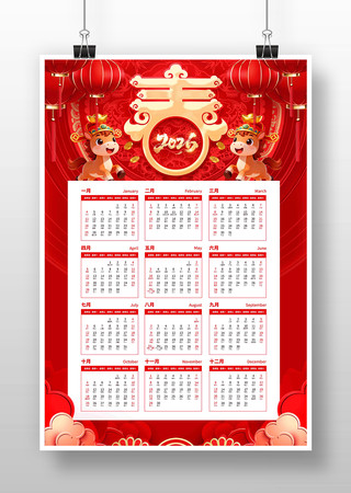 2026���������