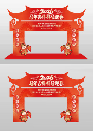 2026�����꼪��Ԫ���´����¹��Ų���