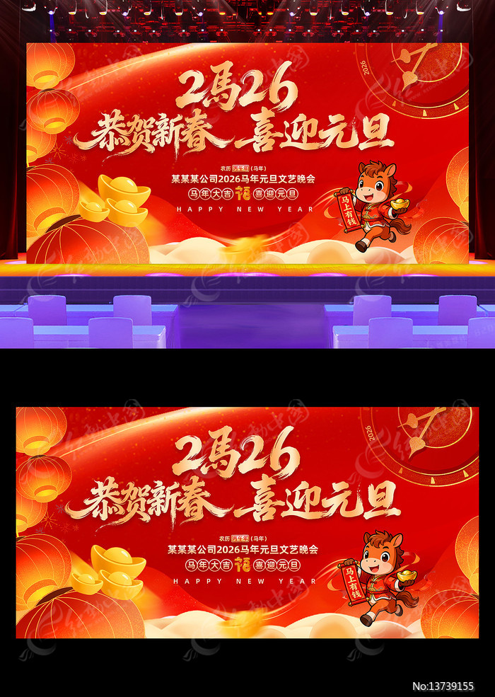 2026��������ᴺ��Ԫ��������̨������