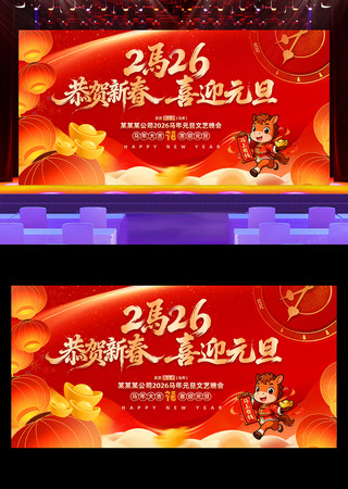 2026��������ᴺ��Ԫ��������̨������