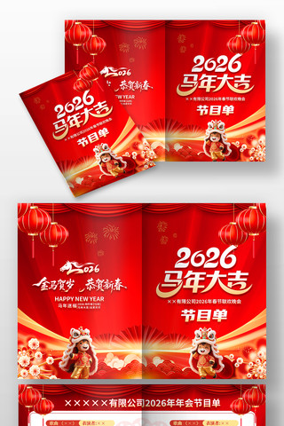 2026���������Ԫ�����������Ŀ�����