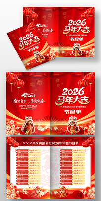 2026���������Ԫ�����������Ŀ�����