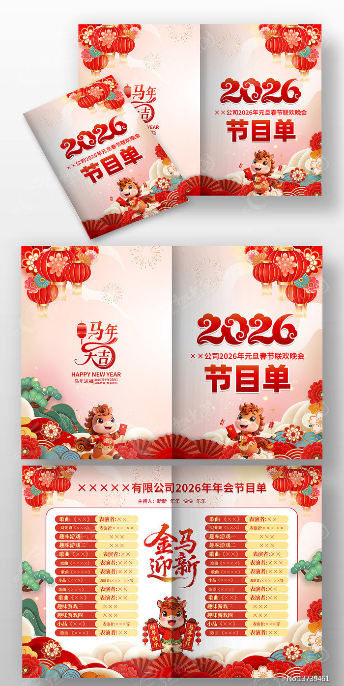 2026���������Ԫ�����������Ŀ�����