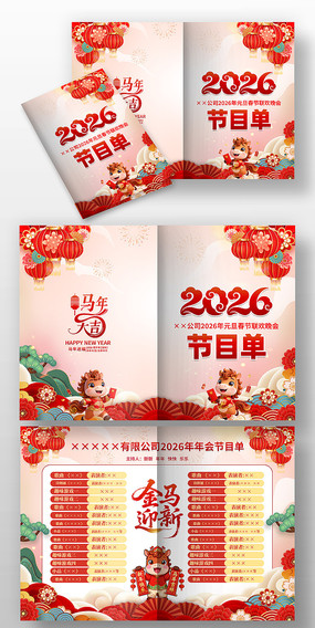 2026���������Ԫ�����������Ŀ�����