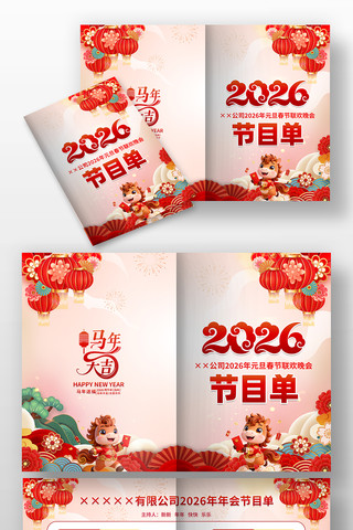 2026���������Ԫ�����������Ŀ�����