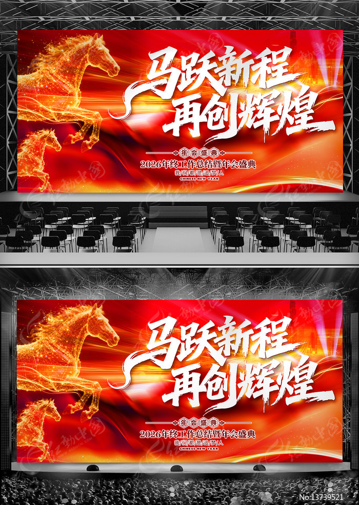 2026��������ҵ��Ὺ�ź���������̨