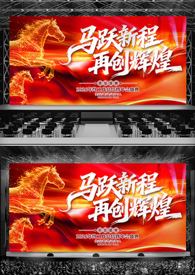 2026��������ҵ��Ὺ�ź���������̨