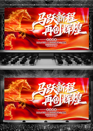 2026��������ҵ��Ὺ�ź���������̨