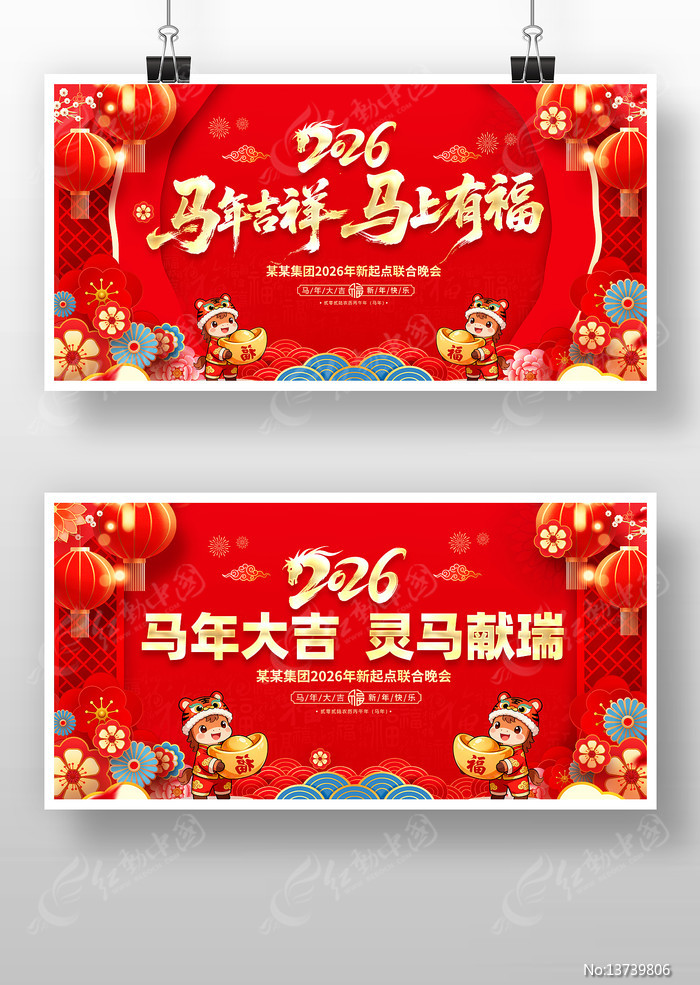 2026������������̨����չ��