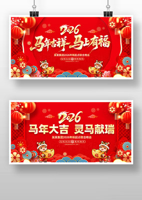 2026������������̨����չ��