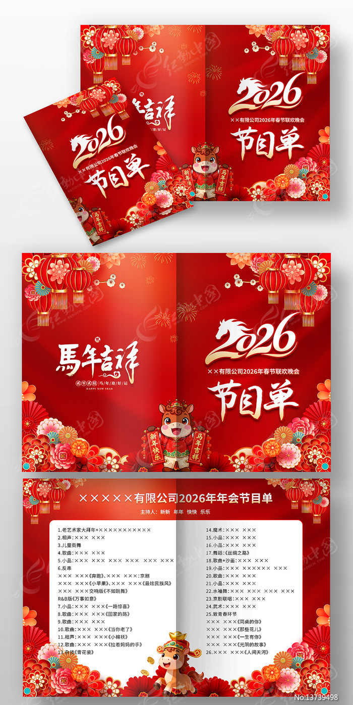 2026���������괺����������Ŀ�����