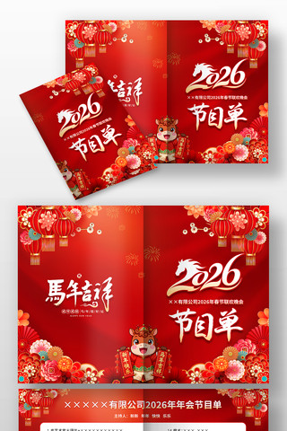 2026���������괺����������Ŀ�����