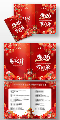 2026���������괺����������Ŀ�����