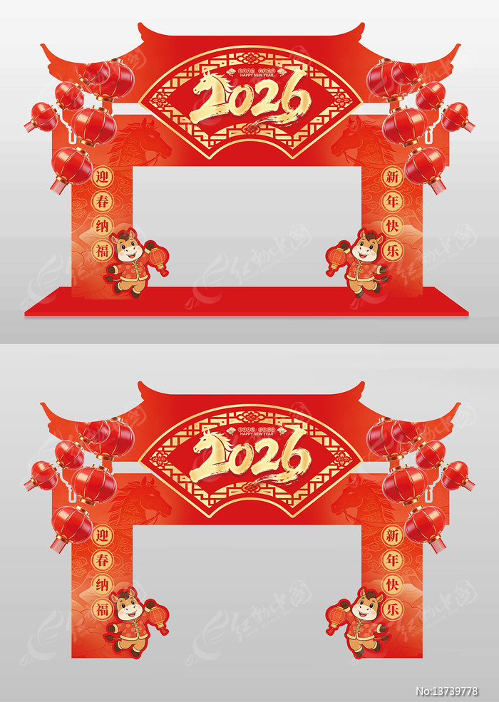 2026������Ԫ���´����¹��Ų������