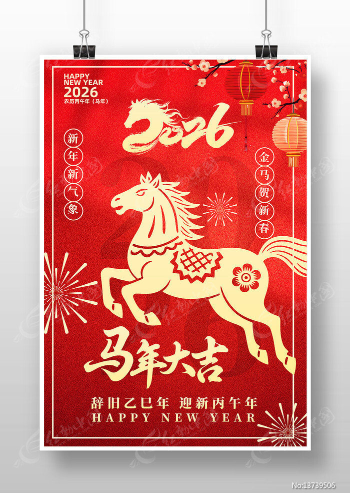 2026������Ԫ���´���������