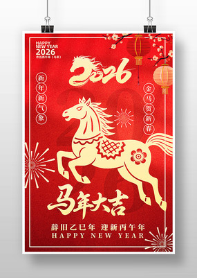 2026������Ԫ���´���������