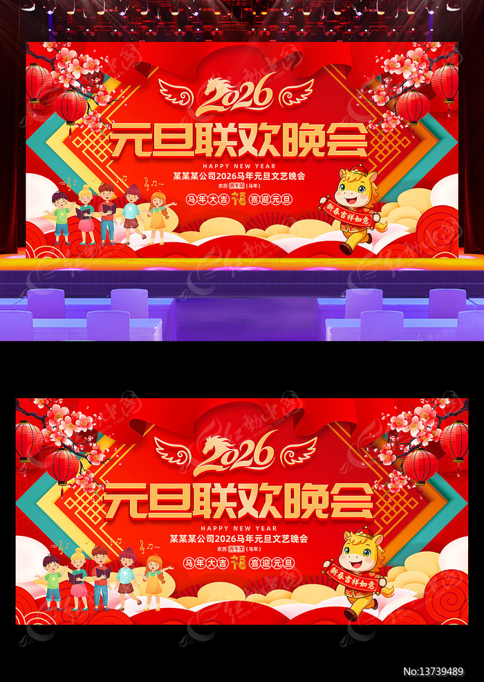 2026��Ԫ���������������´�����չ��