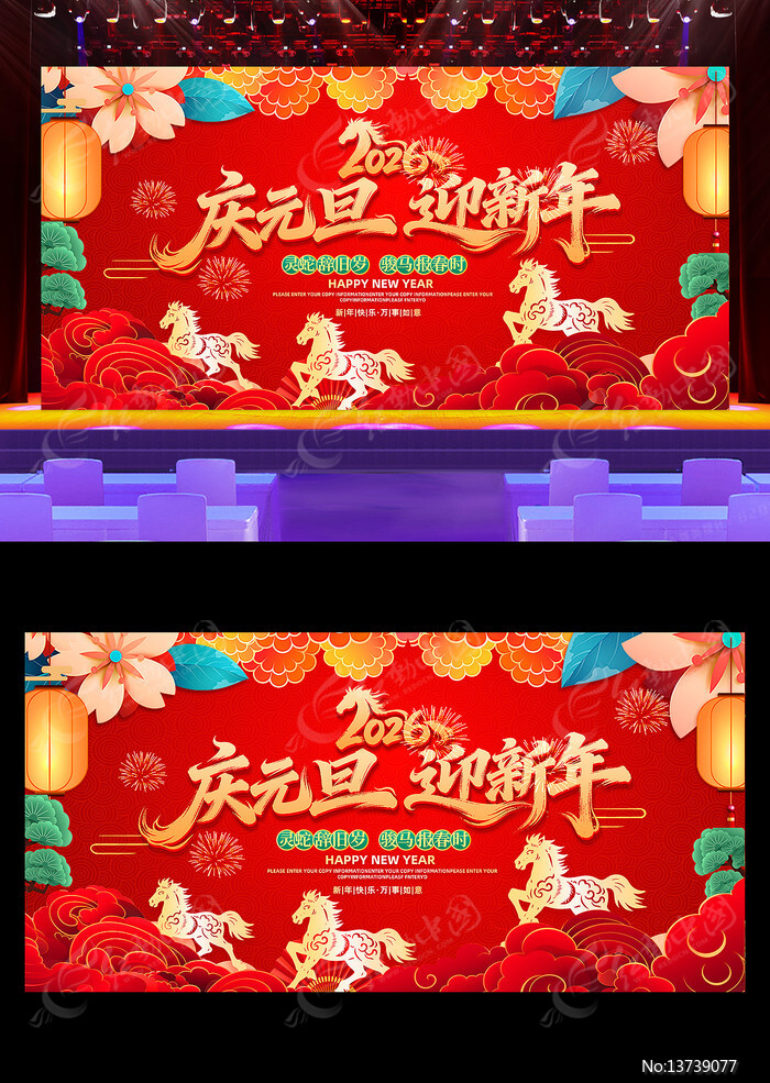 2026��Ԫ����������Ԫ���������ᱳ����