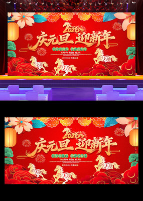 2026��Ԫ����������Ԫ���������ᱳ����