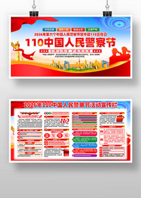 2026���й������ȫ��110������չ��