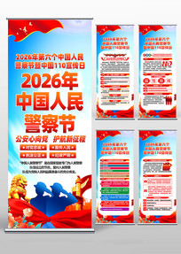 2026���й����񾯲��110������չ��