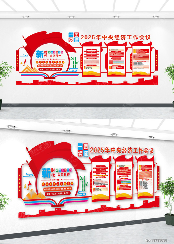 2026�����뾭�ù������龫�񵳽��Ļ�ǽ