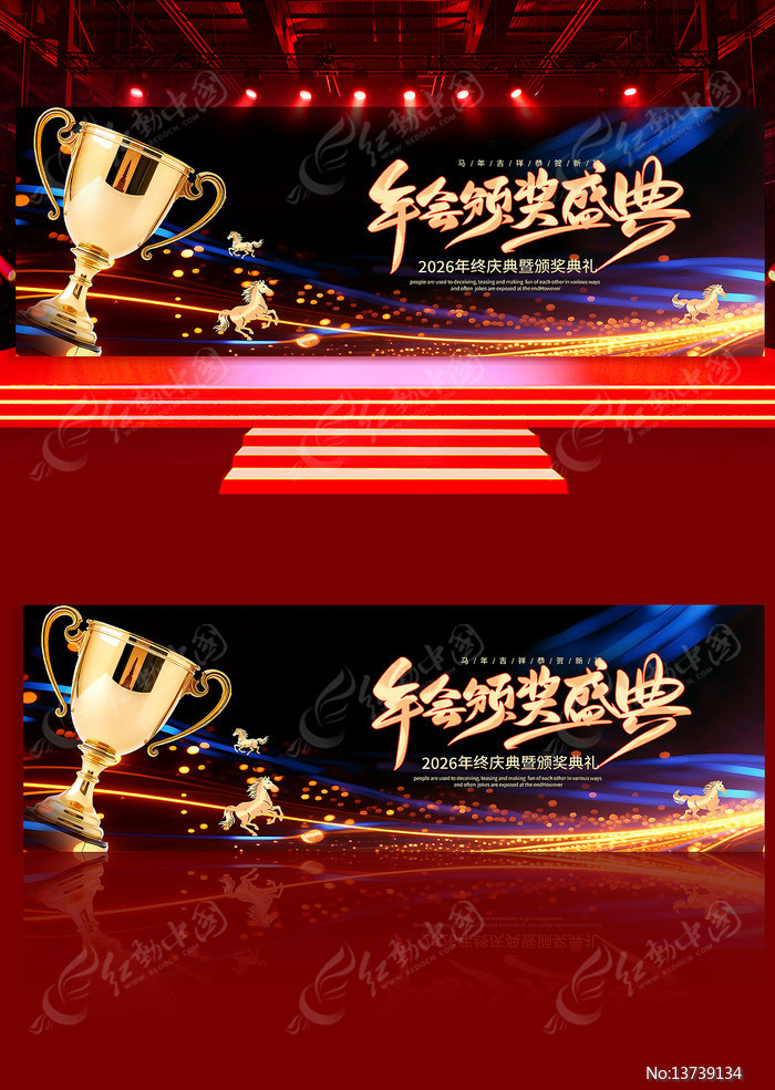 2026��ҵ���佱ʢ������������̨����