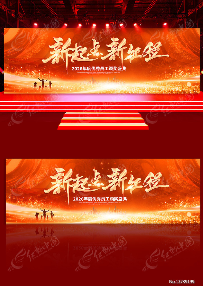 2026��ҵ���佱����������̨����չ��