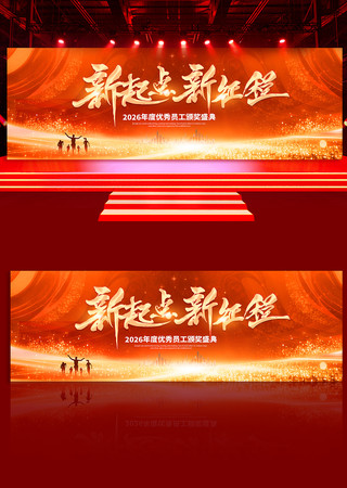 2026��ҵ���佱����������̨����չ��