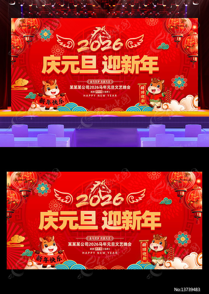 2026���괺��Ԫ���������ᱳ��չ��